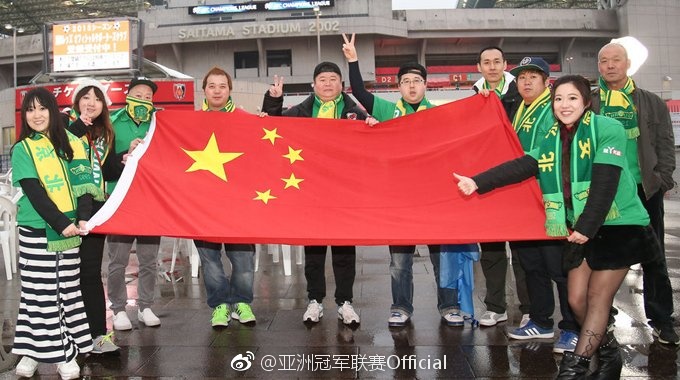 亚冠官方微博发文为中国足球加油打气并配文：亚冠赛场上的中国荣耀！中国足球，加油?