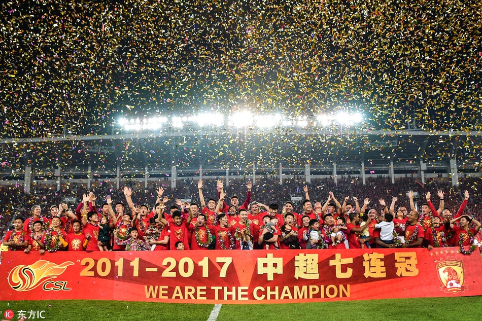 当看到广州恒大实现中超7连冠，追平了法国里昂保持的欧洲五大联赛连续夺冠纪录。