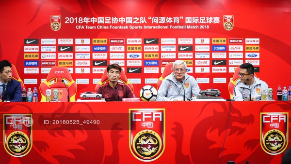 2018年5月25日，江苏南京，2018足球友谊赛前瞻，中国男足赛前发布会。