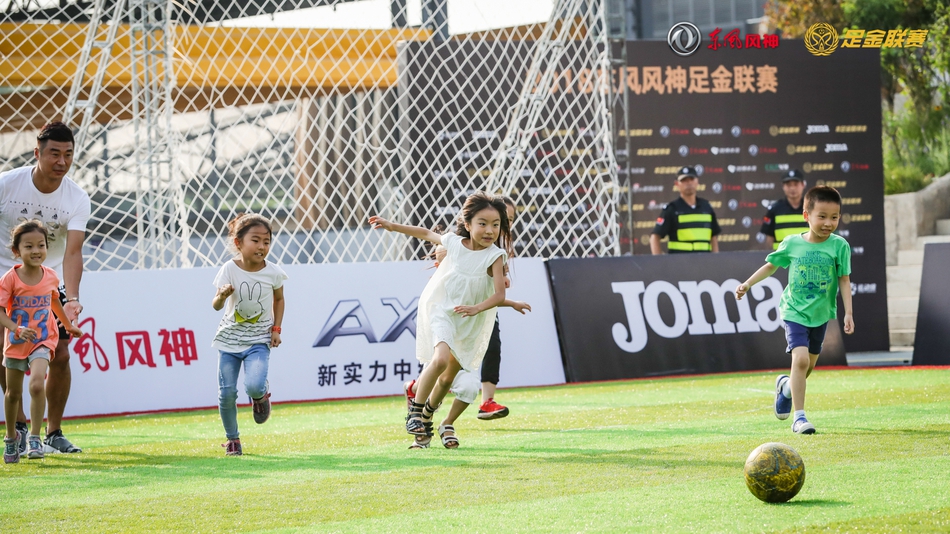 北京时间6月17日，风神足金联赛结束了北京站的争夺，比赛间隙，小朋友们在父亲节这天站上绿茵场体验足球带给他们的乐趣。