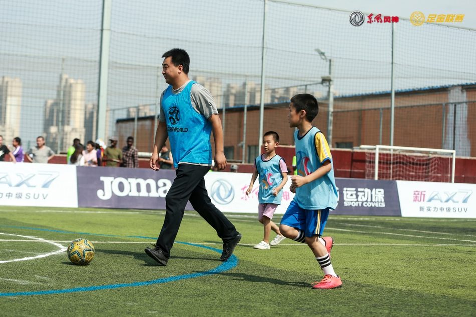 北京时间6月24日，东风风神足金联赛来到了石家庄站的比赛，小球员与父母同时登场，较量球技。