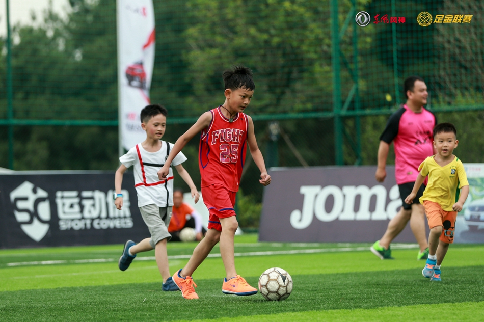 北京时间7月1日，足金联赛贵阳站的比赛中，东风风神车主携自己的爱子登上绿茵场，体验足球乐趣。