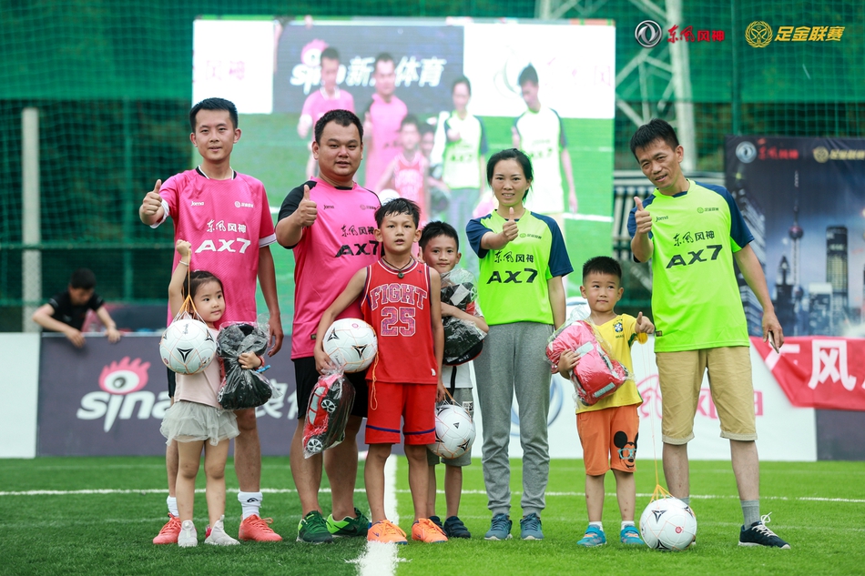 北京时间7月1日，足金联赛贵阳站的比赛中，东风风神车主携自己的爱子登上绿茵场，体验足球乐趣。