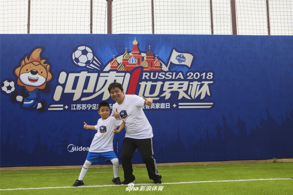今天上午，第一届江苏苏宁足球俱乐部铂金会员家庭日·冲刺世界杯活动在徐庄训练基地举行，32组家庭不仅参观了江苏苏宁易购队日常训练的场所，还进行了趣味足球竞赛互动游戏。（小虎）