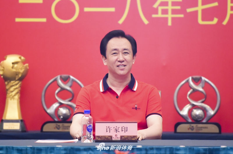 7月16日上午，广州恒大淘宝足球俱乐部在广州召开管理会议。恒大老板许家印赶赴会议现场为球队加油鼓劲。