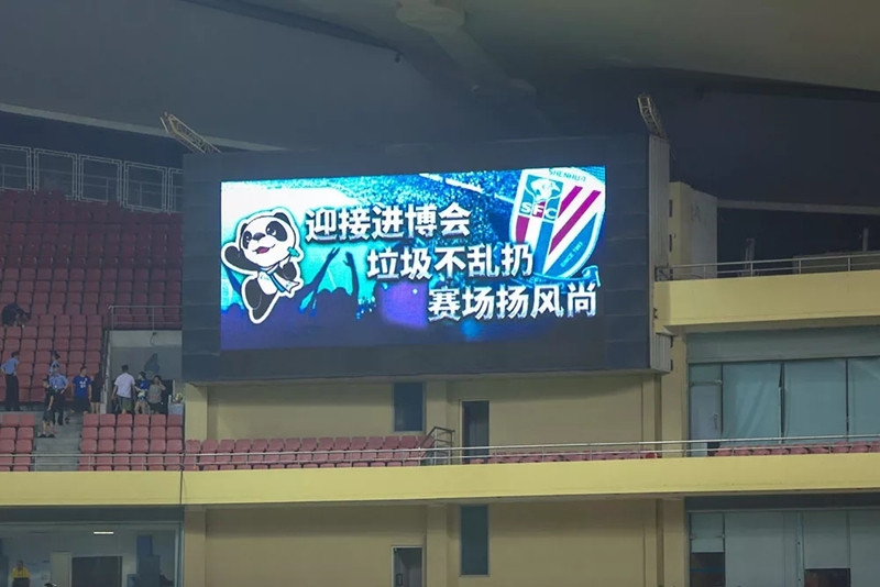 在上周末结束的中超京沪大战中，上海绿地申花在最后时刻戏剧性的依靠国安U23球员韦世豪的“惊天乌龙”绝平领头羊，在主场守住1分。赛前，绿地申花俱乐部、虹口足球场、申花各大球迷会联合发出倡议：维护虹口足球场的观赛秩序，赛后不留下座位上的垃圾，积极参与到“垃圾不乱扔，文明争冠军”这个行动中来。现场2万多名申花球迷，也确实的做到了这一点，赛后自觉地拿出垃圾袋，捡起地上的饮料瓶，食品袋，还有各种杂物，主动投放到场外的垃圾箱处。