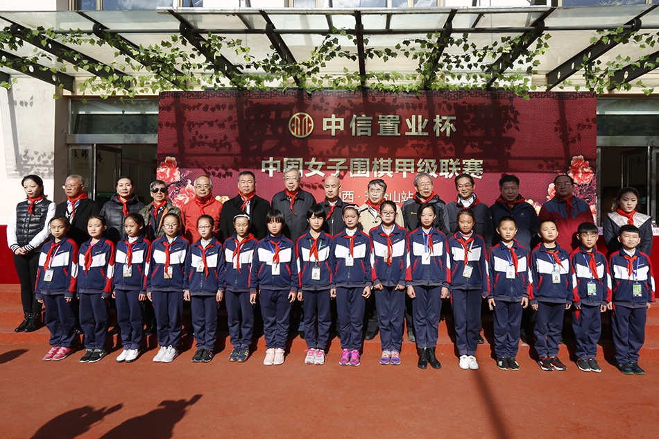 10月10日，“中信置业杯”中国女子围甲联赛第16个围棋希望教室授牌仪式在五台山常青学校举行。（摄影：Elisa）