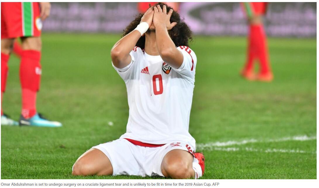 外媒：＂海湾梅西＂奥马尔重伤 将无缘2019亚洲杯