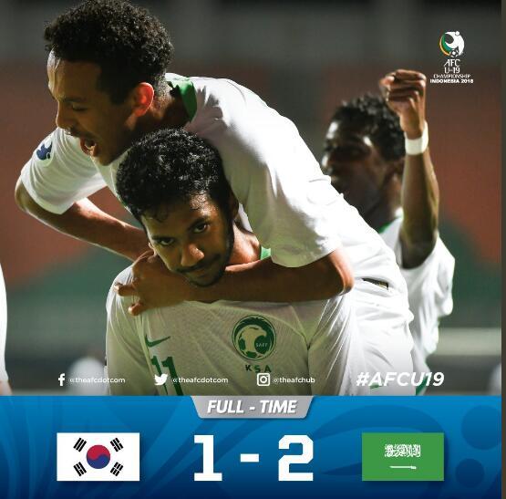 亚青赛-沙特国青2-1战胜韩国 时隔25年后再夺冠