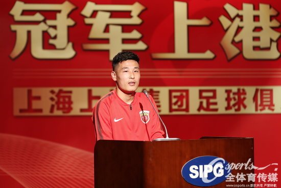 武磊：这是一个完美的赛季 中超冠军只是个开始_上海