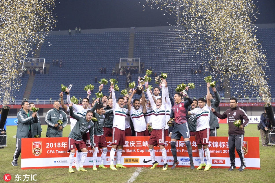 2018年11月19日，重庆万州，2018中国之队国际青年足球锦标赛，中国国奥获得亚军。