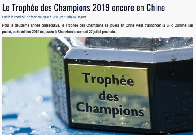 2019法国超级杯再定深圳 内马尔或携众星来中国_比赛