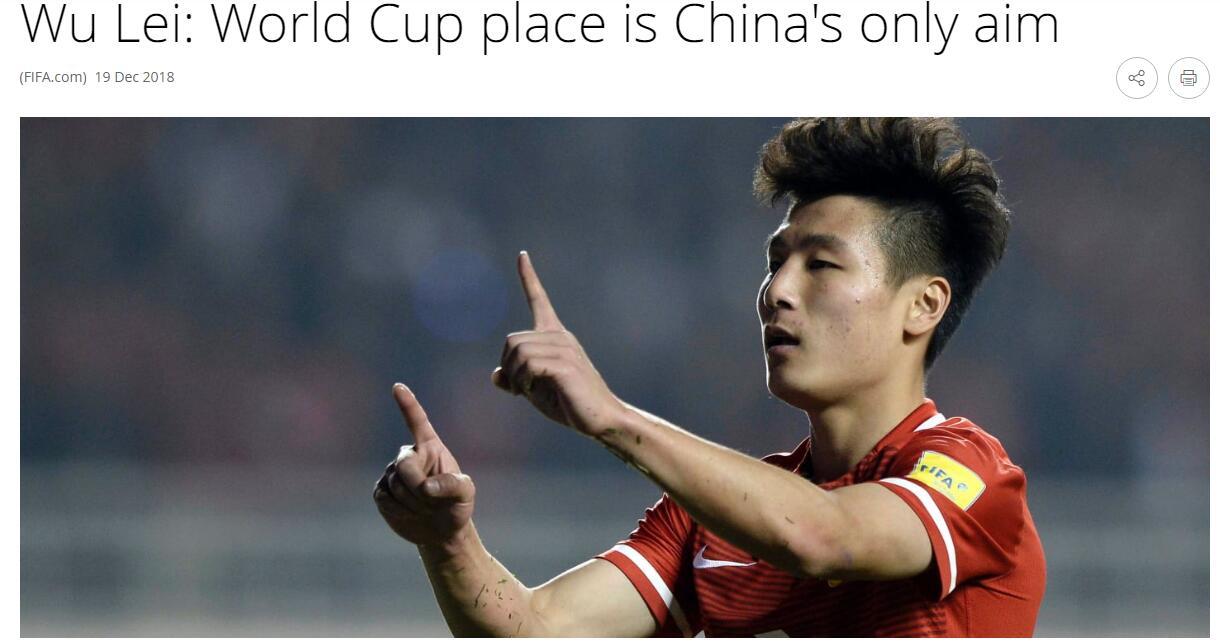 武磊：进军世界杯是唯一目标 自信2022年必圆梦_中超
