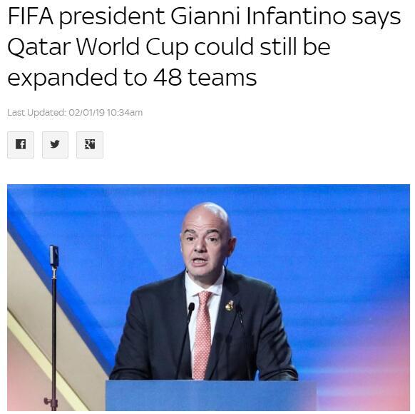 国足利好！FIFA主席:2022世界杯或扩军至48队 _蒂诺