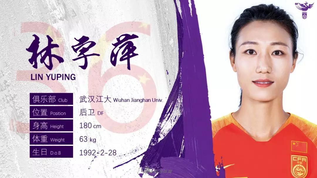 中国足协梅州五华国际女足锦标赛将拉开战幕。新一期中国国家女子足球队也全员集结，积极备战。（图片来源：足球中国公众号）