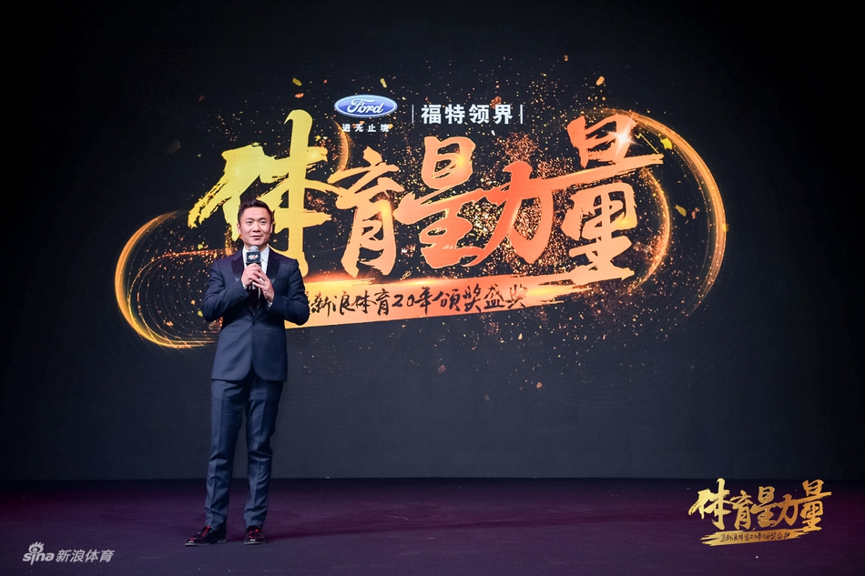 北京时间1月22日，由新浪体育主办的“体育星力量暨新浪体育20年颁奖盛典”将在中国传媒大学举办，众多体育和文艺界的明星都亮相盛典。