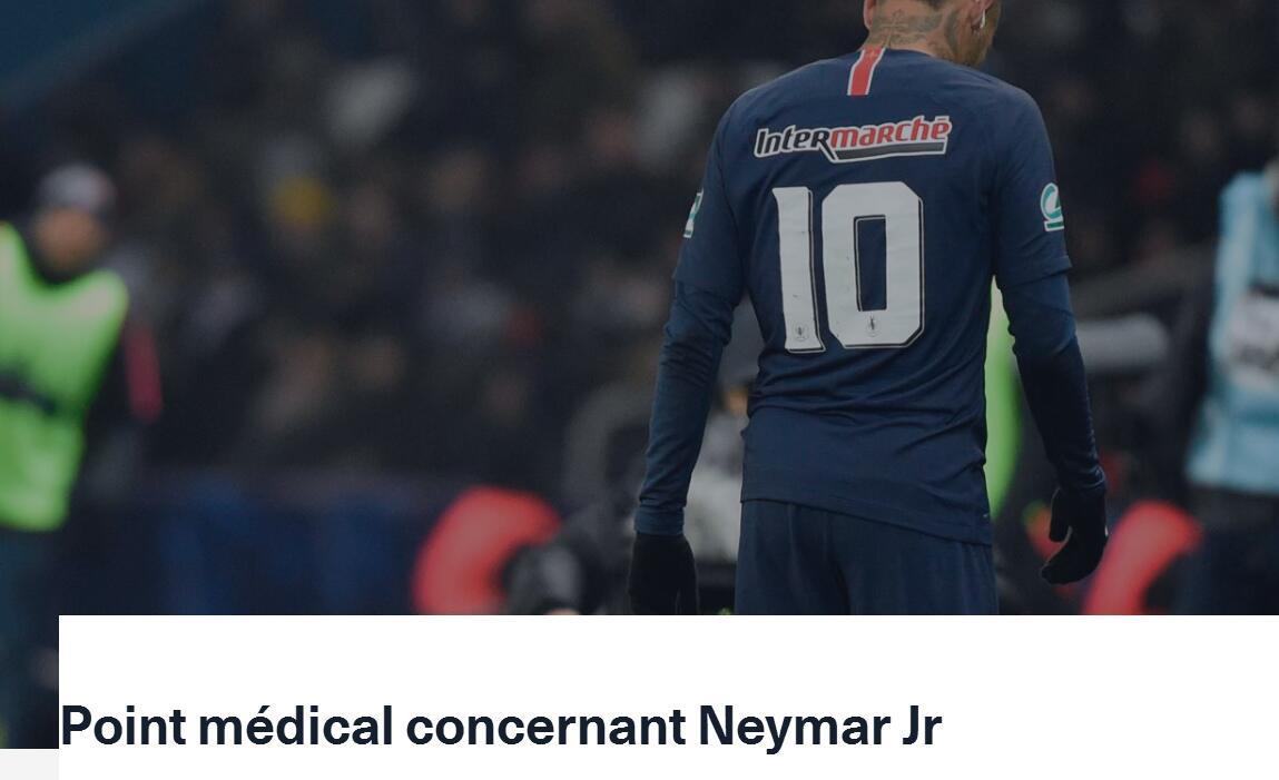 巴黎宣布内马尔右脚旧伤复发 或缺席欧冠战曼联_比赛
