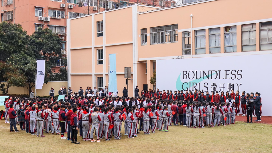 北京时间3月25日，中国女足国家队校园行走进上海市杭州路第一小学，参加耐克Boundless Girls “撒开脚丫”项目的教学活动。女足姑娘们为学校的孩子们上了一堂别开生面的足球课，通过互动游戏的形式，充分释放他们对于足球运动的积极性。