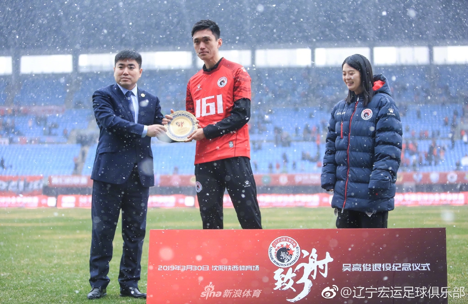 在辽宁沈阳宏运队主场对阵陕西大秦之水中场休息期间，辽宁宏运足球俱乐部为吴高俊举办了简短的退役仪式。