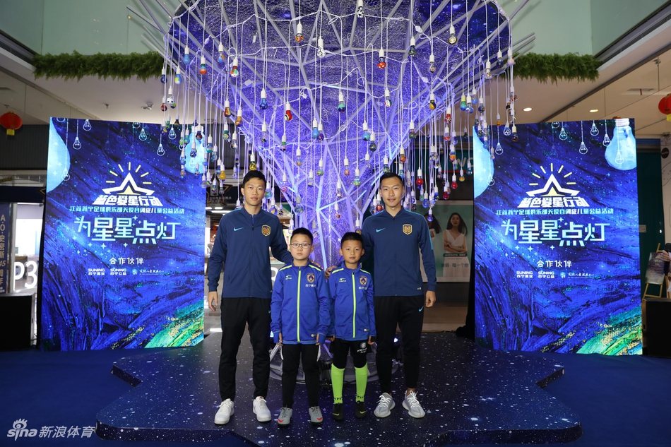 在第12个世界自闭症关注日，江苏苏宁足球俱乐部第三届关爱自闭症儿童公益活动——“蓝色爱星行动·为星星点灯”仪式也在南京清江苏宁广场举行。（小虎）
