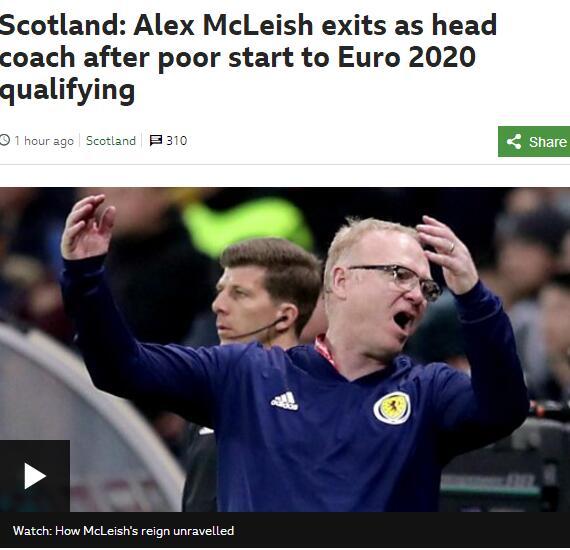 苏格兰官方宣布解雇麦克里什 二进宫12场输7场_欧洲
