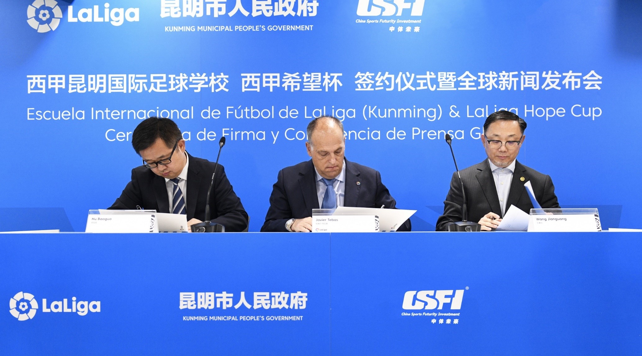 西甲宣布在华建足球青训学院 移植拉玛西亚文化_中国