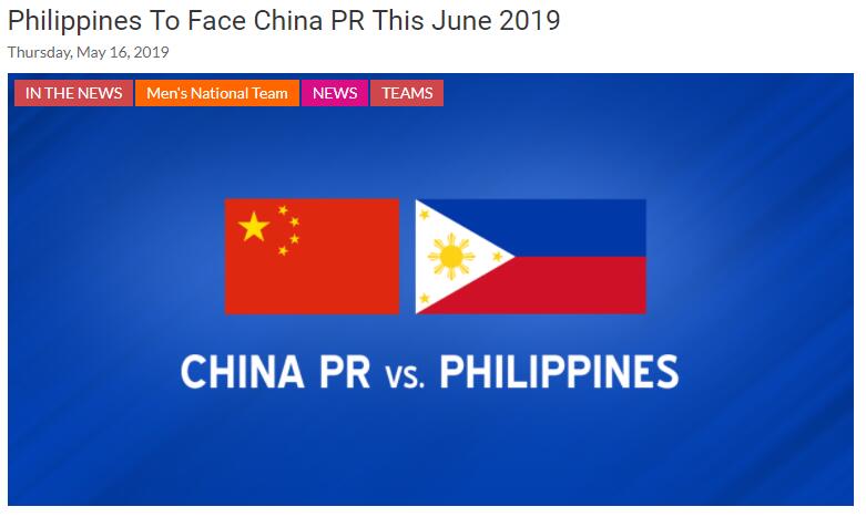 菲律宾足协官宣6月7日热身中国队 国足两对手终确定_比赛