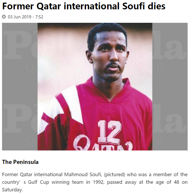 48岁卡塔尔足球名宿辞世 他曾让国足感受＂黑色三分钟＂_苏菲