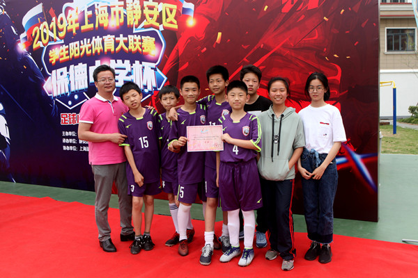上海举行足球小达人技能竞赛 40所学校300余人参赛_静安区