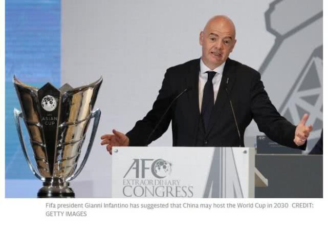 中国申办2030世界杯亮绿灯 FIFA或修改相关规则_蒂诺