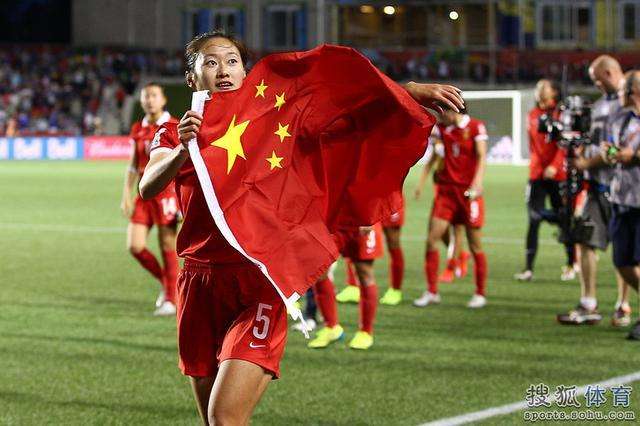 女足世界杯战史：2015扩军中国队重回舞台 负美国获第8_中国女足