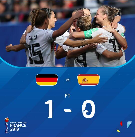 女足世界杯-德国队1-0西班牙 两战全胜6分领跑_比赛