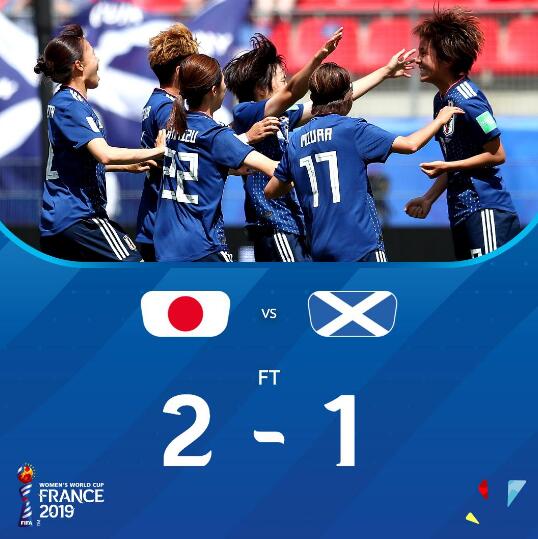 女足世界杯-英意连胜提前出线 日本2-1胜苏格兰_比赛