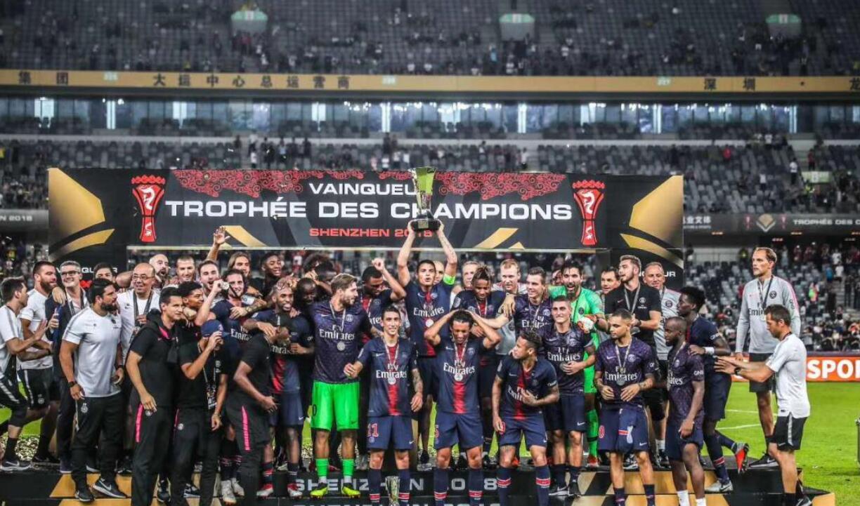 2019法国超级杯将在深圳大运中心拉开战幕_圣日耳曼