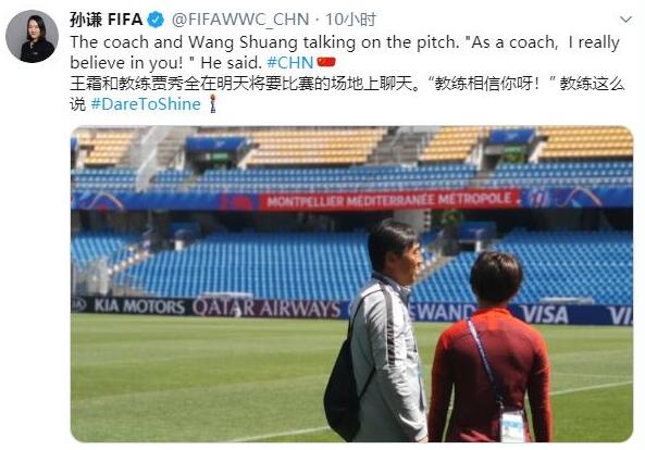 贾秀全赛前与王霜在比赛场地谈话：教练相信你呀！_coach