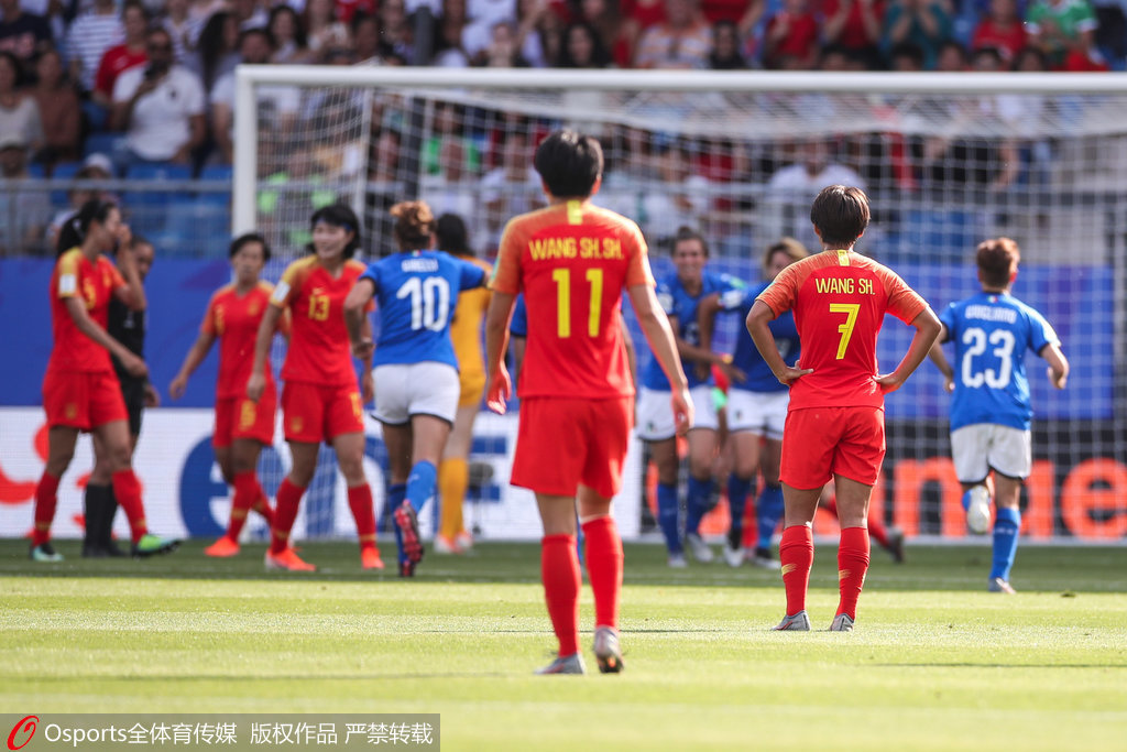 女足世界杯-中国0-2意大利无缘8强 创7次参赛最低排名_王霜和