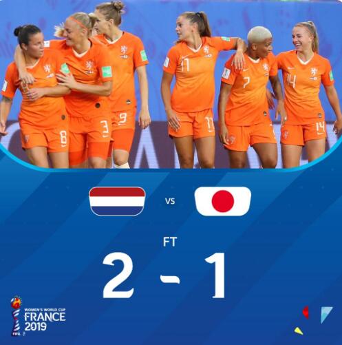 女足世界杯-日本遭点球绝杀1-2荷兰 亚洲队全军覆没_菅泽优