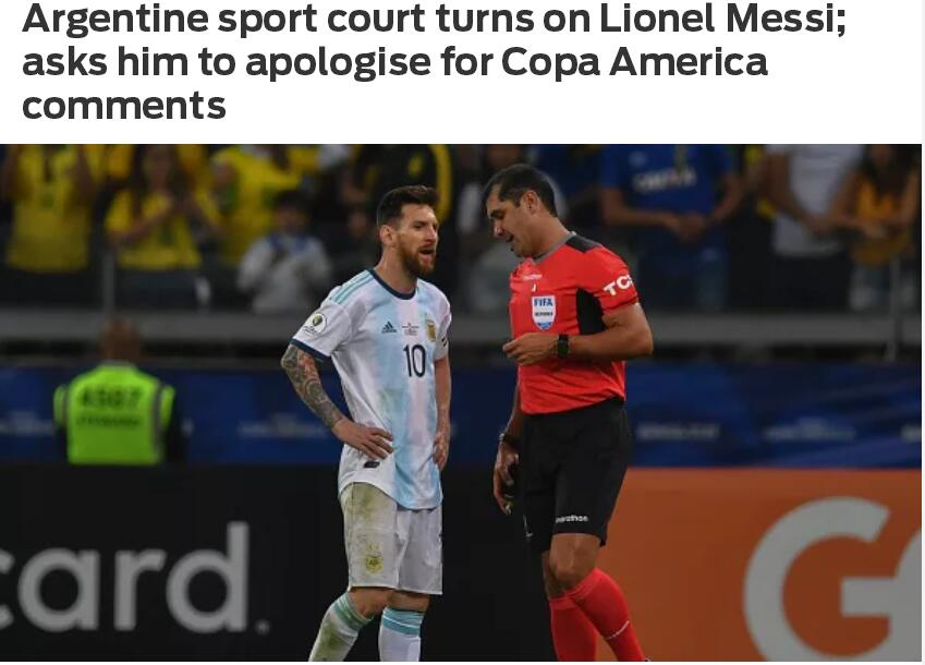 阿根廷法庭官员：梅西黑幕言论不当 必须要道歉_南美足联