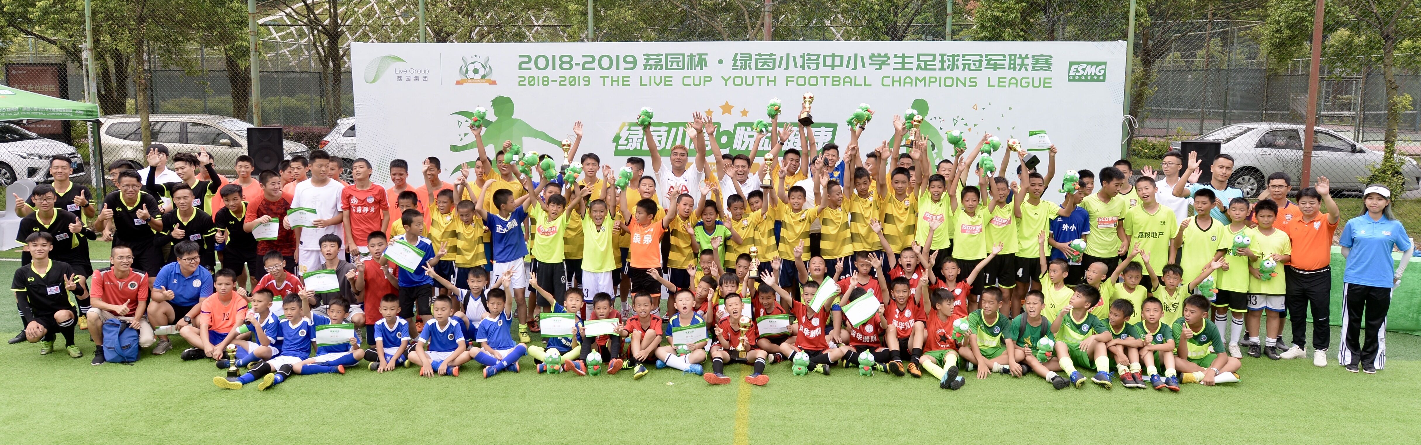 中小学生冠军联赛江门赛区收官 300余足球小将激战江门_比赛