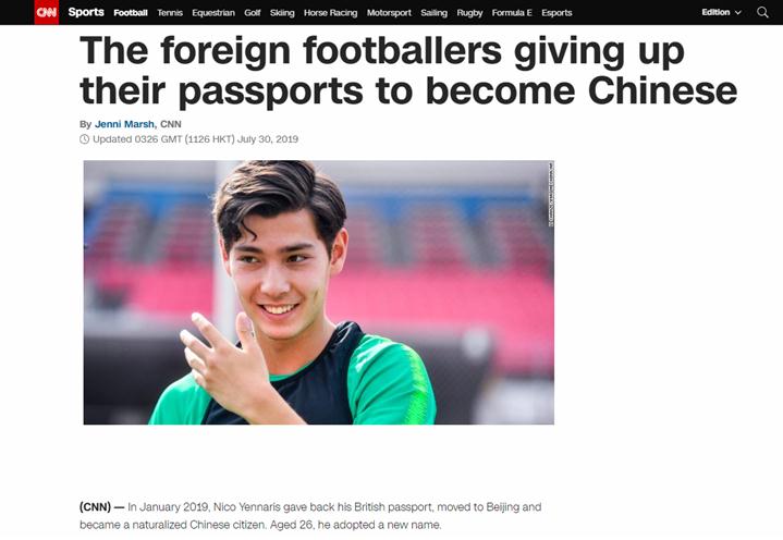 CNN谈中国归化外国球员：中国要培养自己的球员_李可