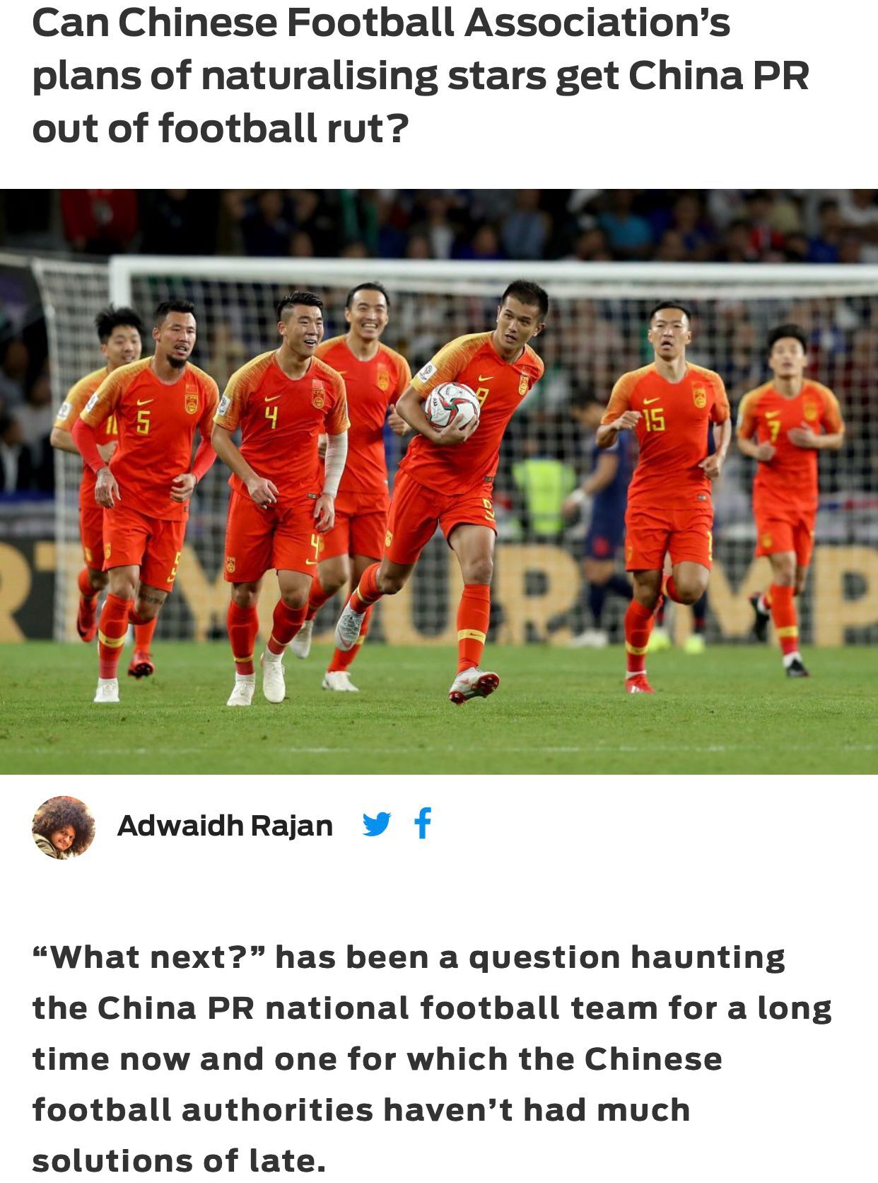 外媒：归化不能解决中国足球根本问题 缺乏远见是根源_Adwaidh