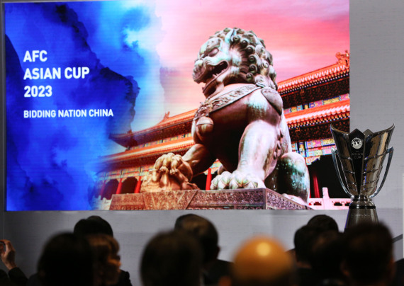 2023亚洲杯承办城市遴选工作启动 20个城市提出申请_足球赛