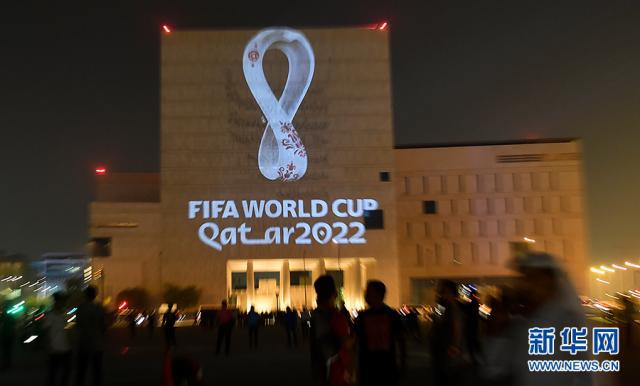 卡塔尔世界杯会徽公布 三维形式象征地球+足球_国家