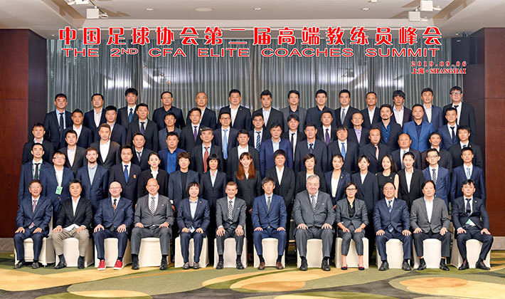 足协第二届高端教练员峰会召开 发布中国足球“红图”计划_科林·吉布森