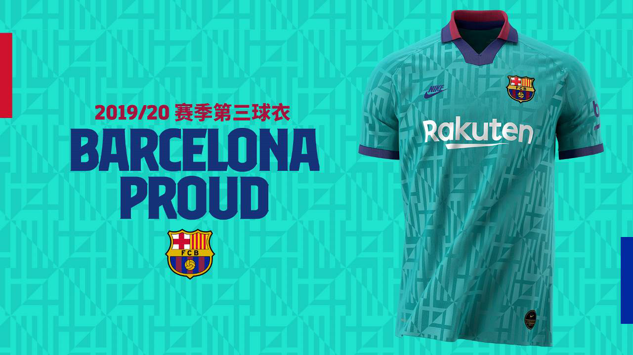 巴萨第三球衣正式发布 设计灵感源于巴塞罗那城_赛季