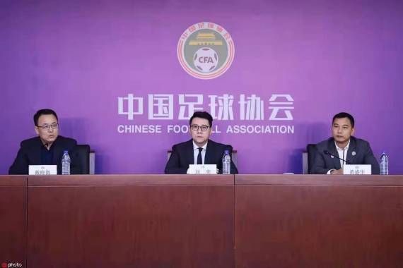 足协:职业联盟预计年底前成立 俱乐部提名和选举主席_中国足协