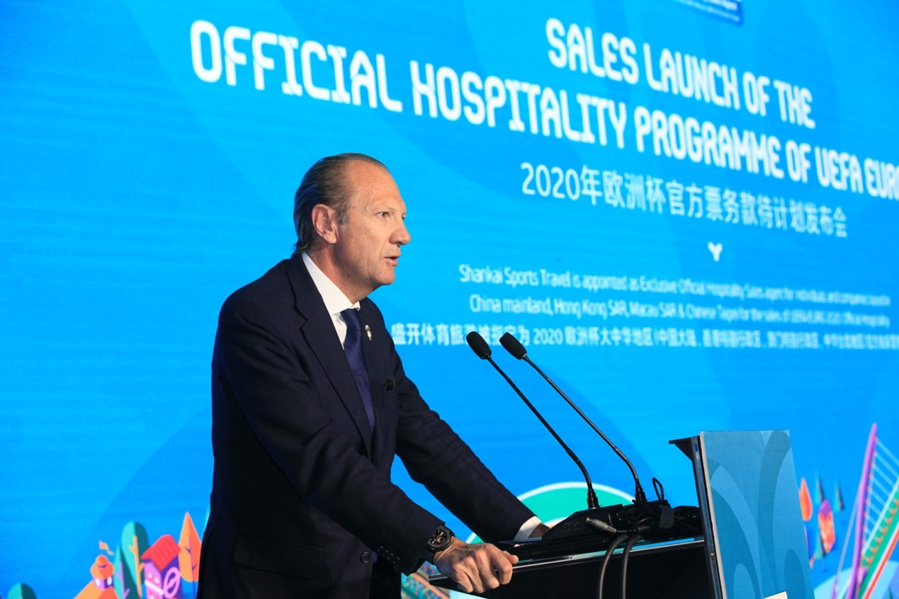 2020年欧洲杯款待类球票在大中华区正式开启销售_中国
