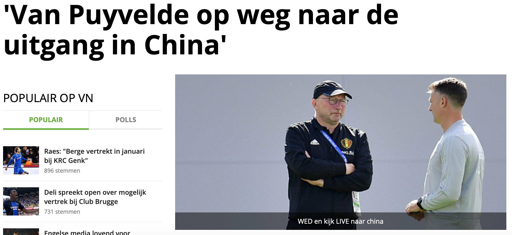 曝中国足球国家队外籍技术总监将离职 上任仅一年_比利时