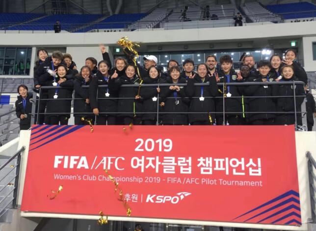 四个国内冠军+一个亚洲亚军 苏宁女足2019赛季完美收官_塔比莎