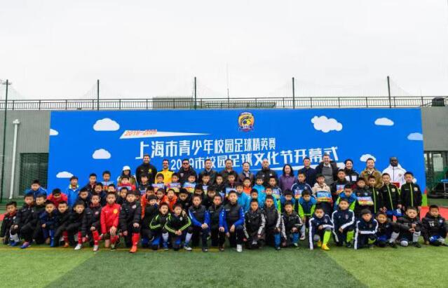 上海市青少年校园足球精英赛暨联盟杯赛举行_发展中心